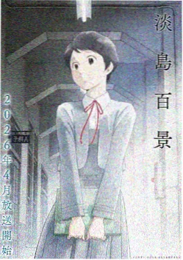 少儿动画片小恐龙探险队剧照