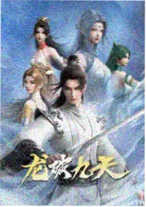 少儿动画片单集时长研究